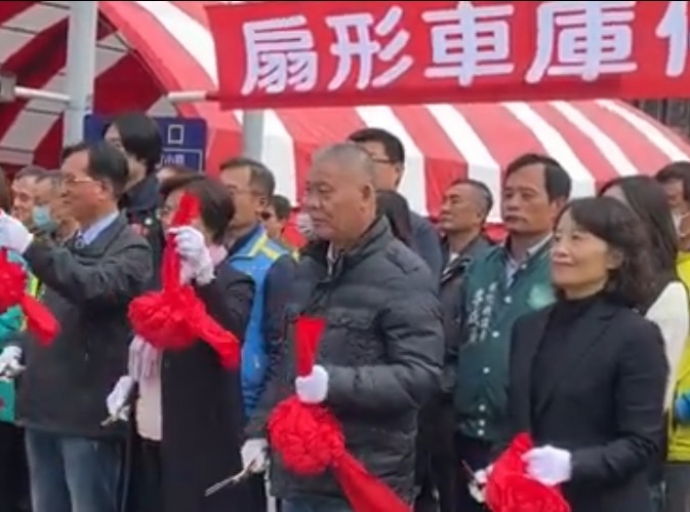 活絡觀光 彰化市扇形車庫停車場啟用