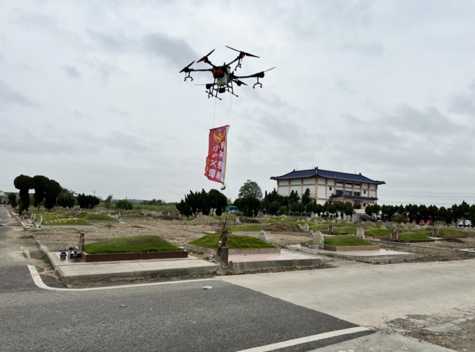 彰縣消防無人機及供水站守護您安心祭祖