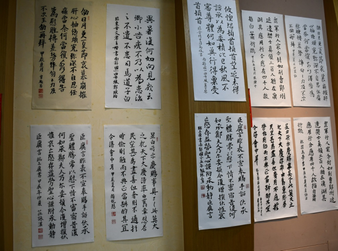 第四屆逸晉盃臨帖書法比賽成果展熱烈登場