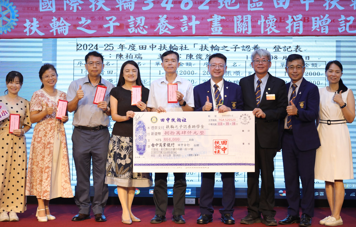 (大頭條新聞TOP-News)