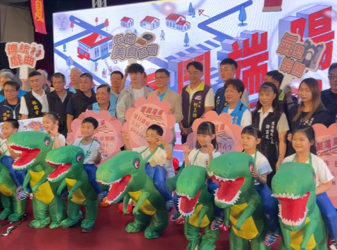 鹿港四季紅夏鬧端陽5/30～6/1熱鬧登場