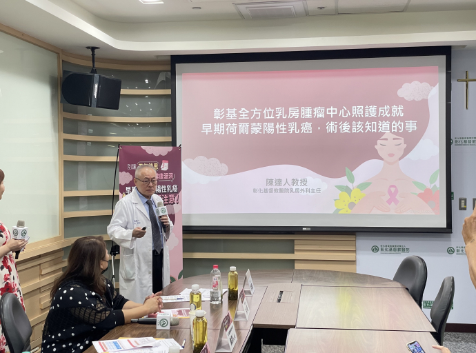 醫護陪伴有希望 彰基乳癌照顧成效優於全國平均