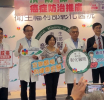 關心自身健康 免費五癌篩檢防治宣導活動