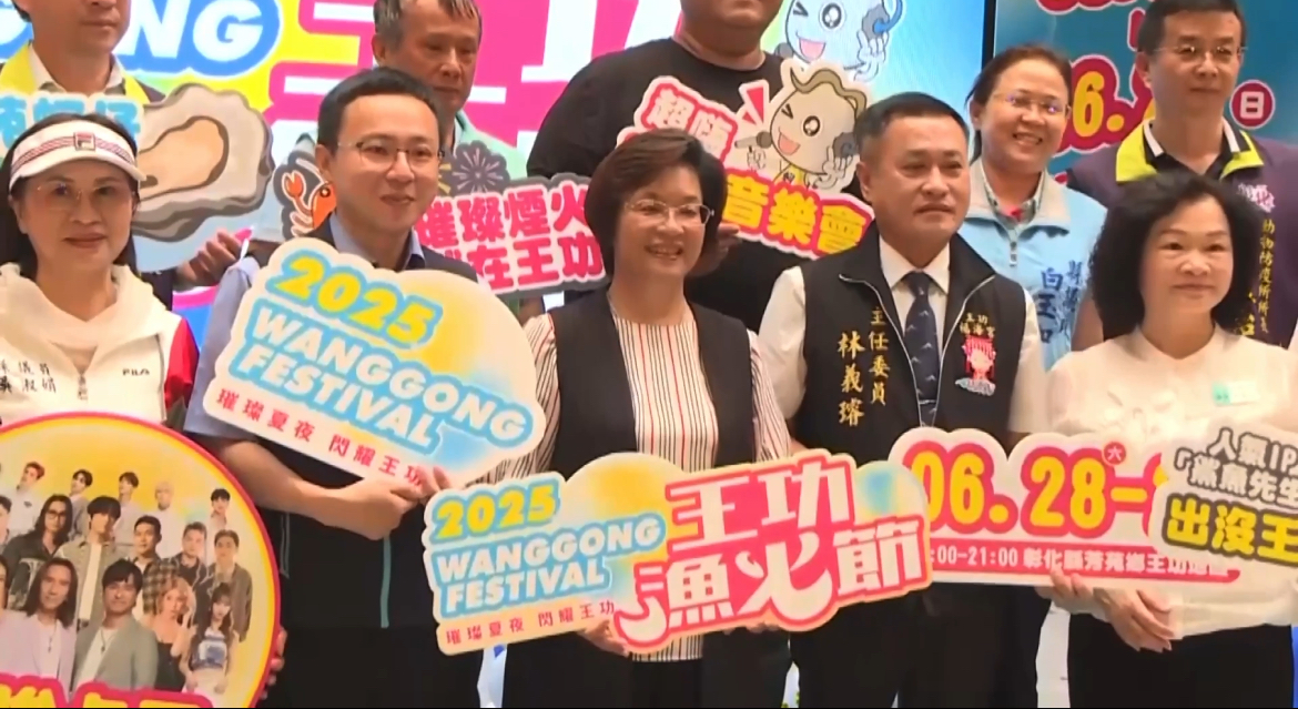 (大頭條新聞TOP-News)