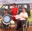 貴在有愛、蘭馨滿載 游貴蘭捐贈彰脊無障礙會務小巴士