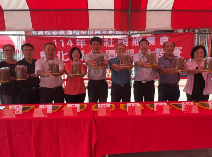 柴香四溢 泰安岩觀音觀賽2025年彰化縣桂圓肉評鑑