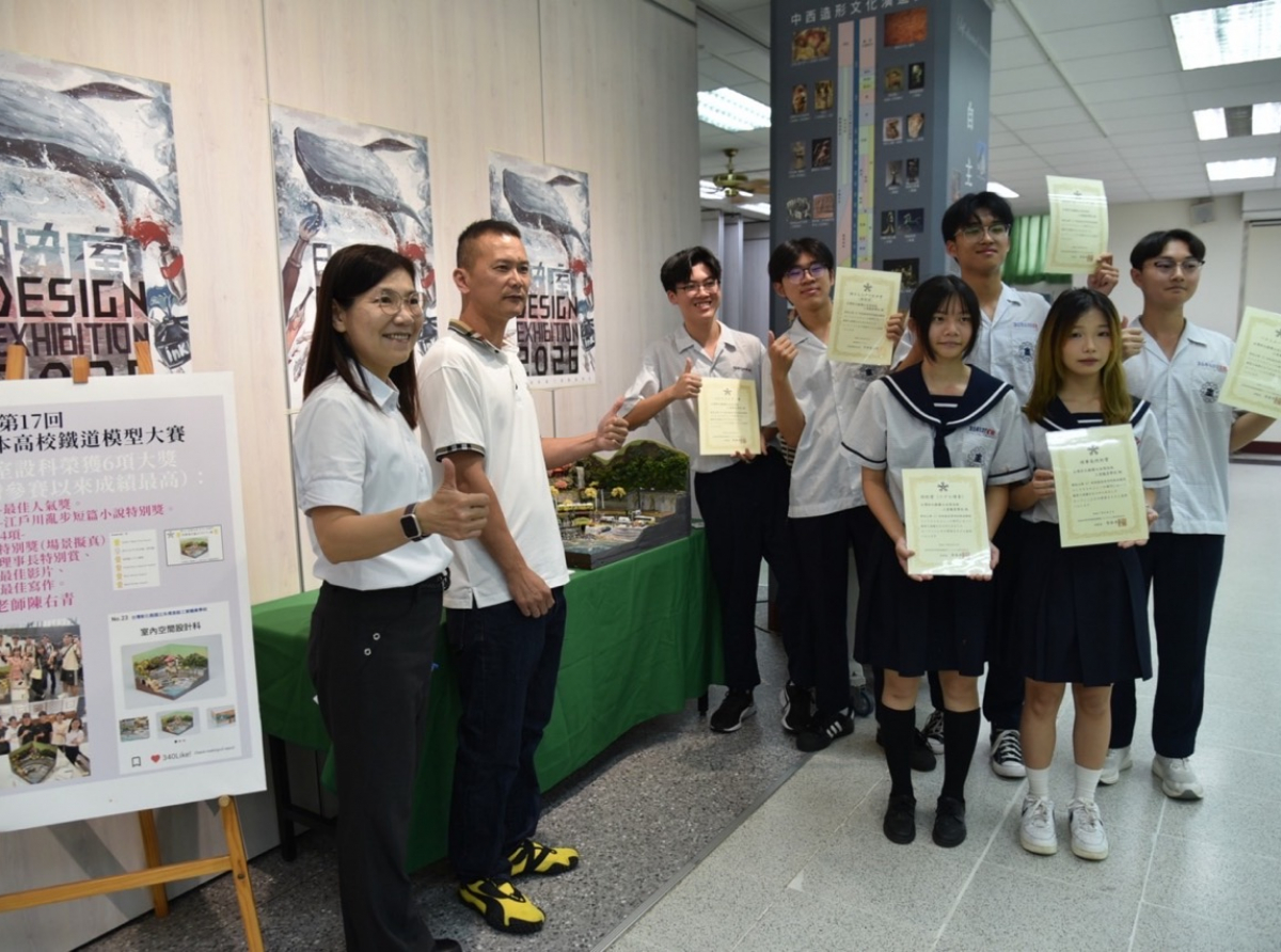永工室設科領域中嶄露頭角5月14~18成果展