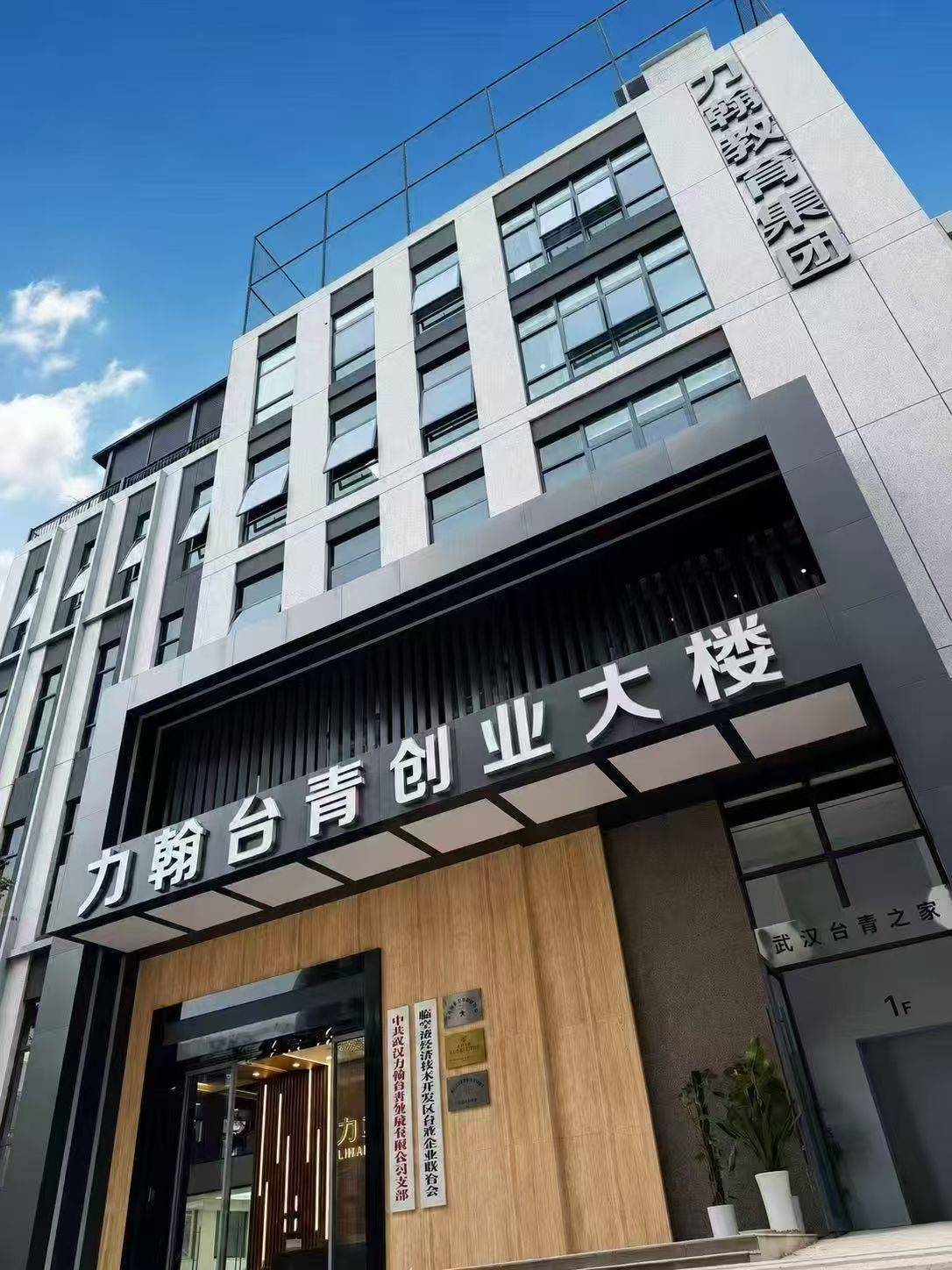 (大頭條新聞TOP-News)