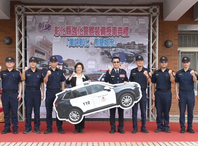 彰化縣政府強化警用車輛，提升治安網機動力