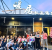 不拚翻桌率，二林暖居招待喜樂62位師生吃到飽