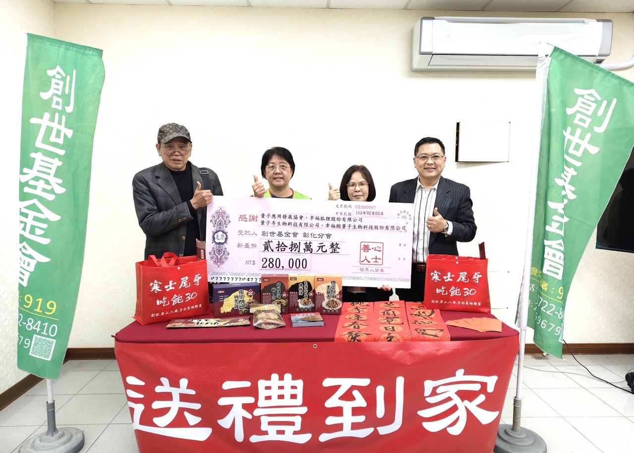 (大頭條新聞TOP-News)