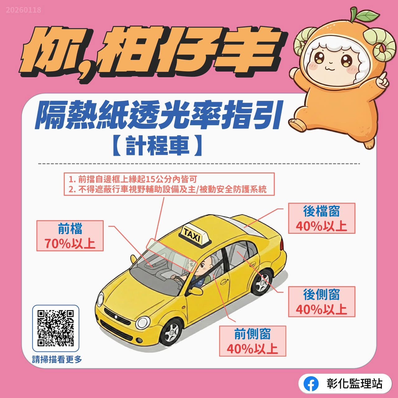 (大頭條新聞TOP-News)