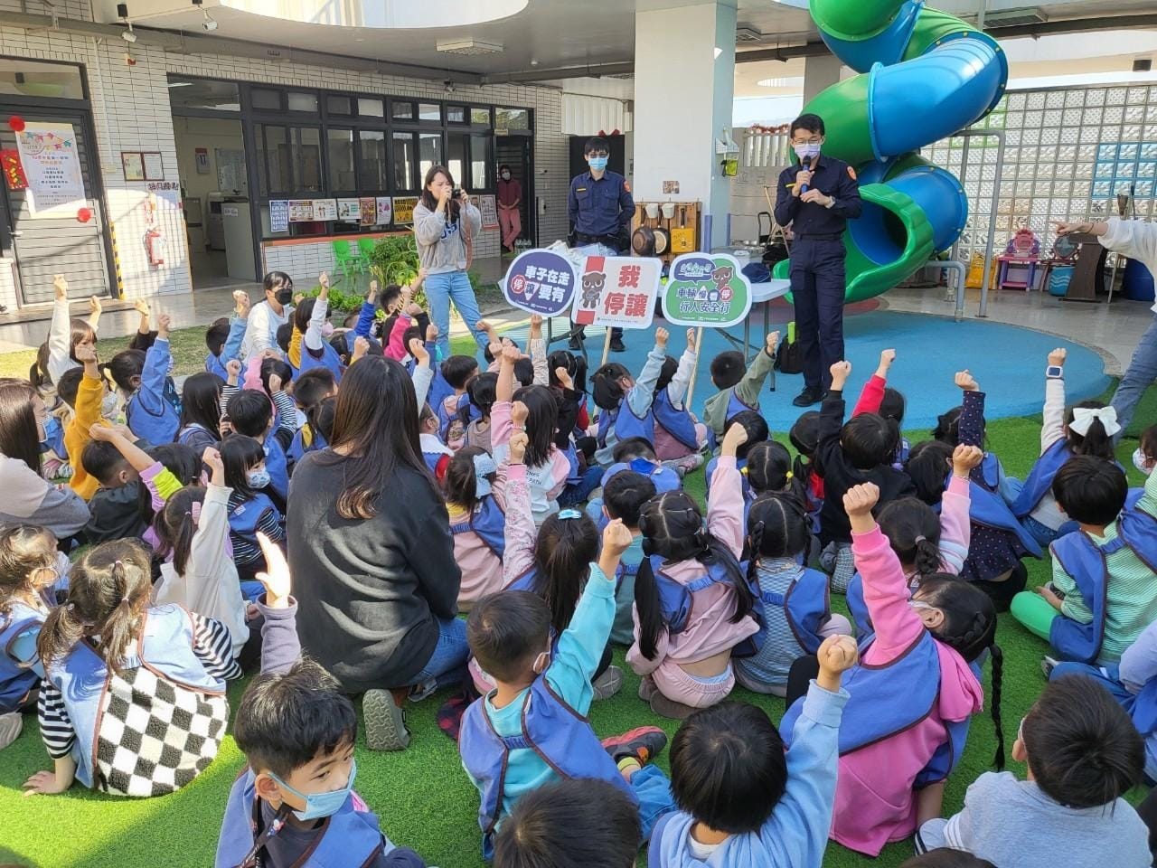 我！我！我～長大要當警察的舉手(大頭條新聞TOP-News)